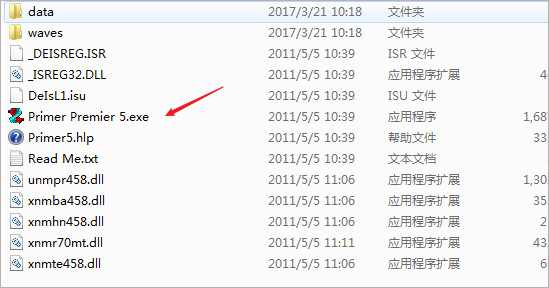 Premier5啟動