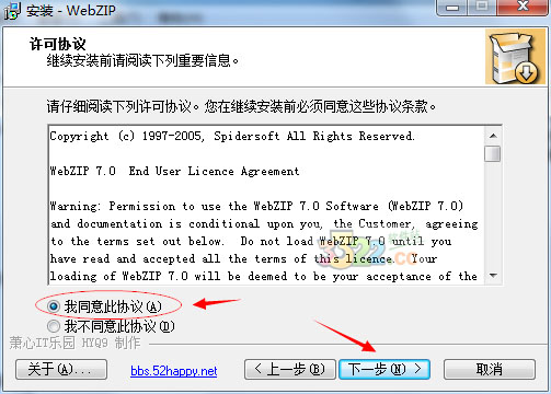許可協(xié)議