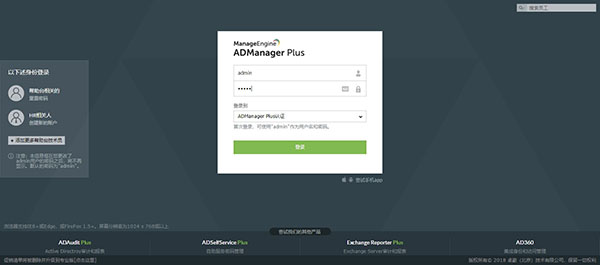 Login