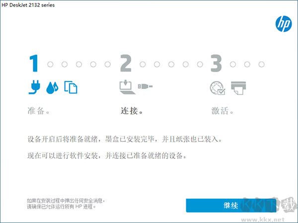 惠普HP DeskJet打印機(jī)驅(qū)動