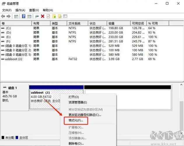 萬(wàn)能U盤格式化工具綠色版