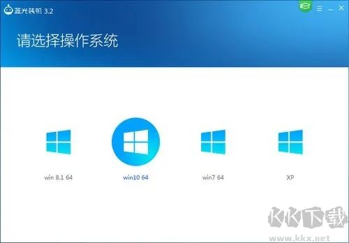 藍(lán)光U寶U盤制作工具破解版