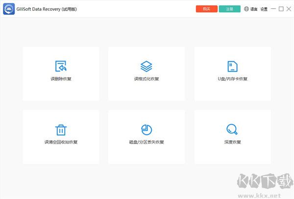Gilisoft Data Recovery