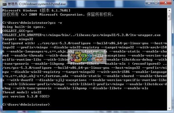MinGW編譯器 V5.3.0 離線綠色版