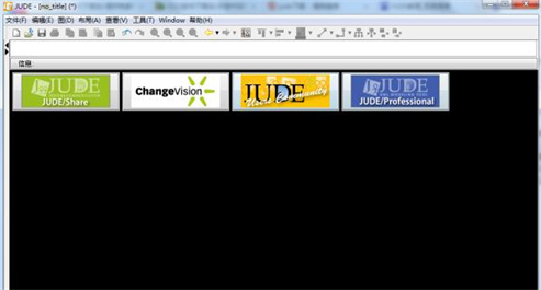JUDE: Java and UML Development Environment
