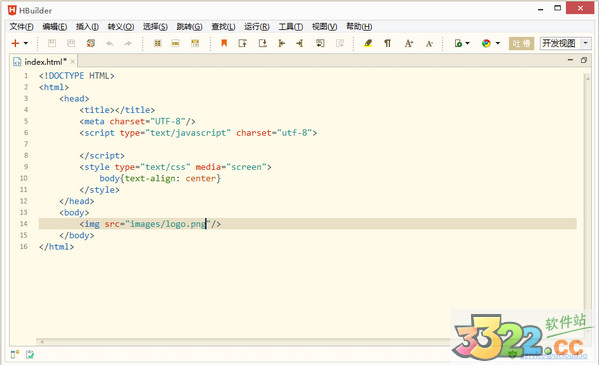 HBuilder V8.9.1 官方版編輯器