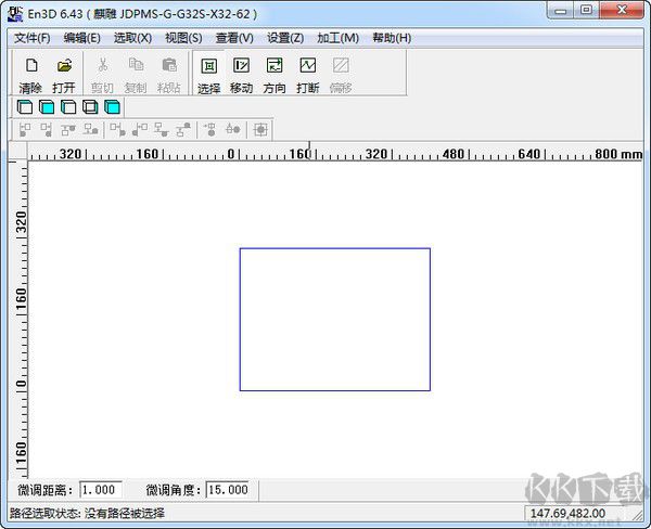 En3d精雕軟件 v6.45 中文版破解下載