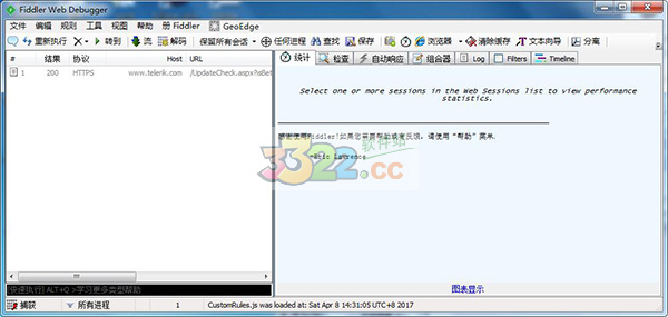 Fiddler Web Debugger V4.6.2 中文破解版本