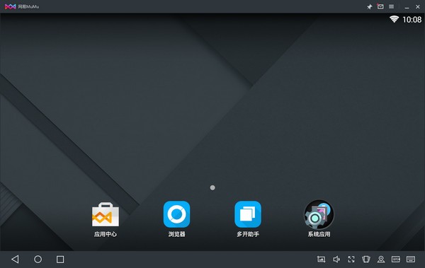 網(wǎng)易模擬器MUMU V2.4.8.0 無廣告版