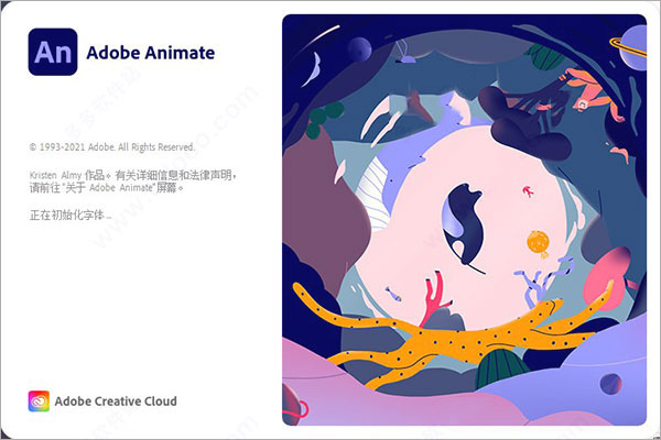 Adobe Animate 22.0 V2022 破解版本