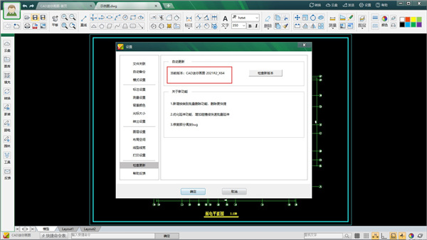 CAD迷你畫圖 2021 R2 破解版本