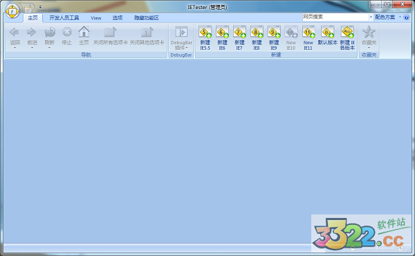 IETESTER V0.5.4 綠色版