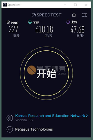 Speedtest V5.6.1.0 單文件電腦版版