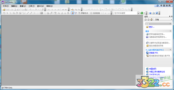 Cajviewer 7.3.150 綠色版漢化版
