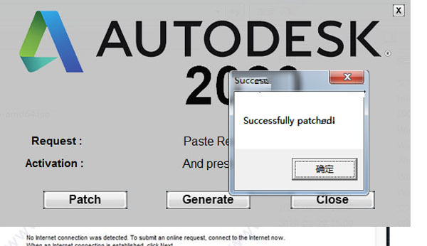 AutoCAD 2020 注冊機(jī)與激活教程（含密鑰）