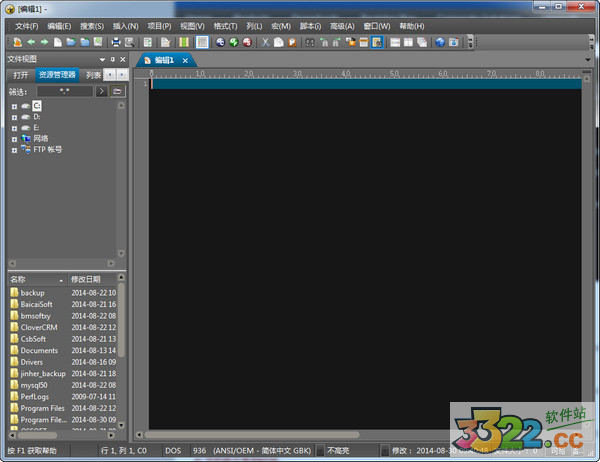 UltraEdit32 V26.10.0.72 綠色版