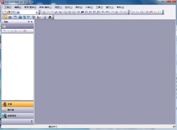 GXWorks2 v1.93 中文版 破解下載