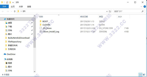 黑蘋果EFI文件 (7代i5/i7通用版)