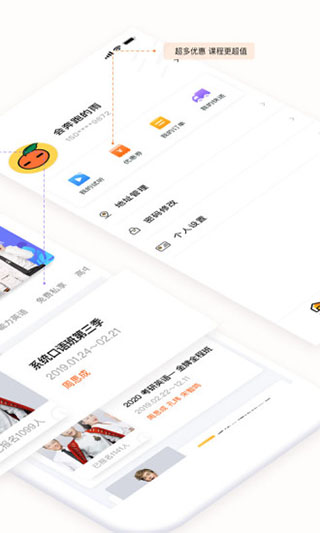 《一笑而過 V2.0.5 電腦版》