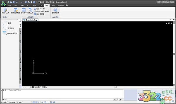 中望CAD2012專業(yè)版（含破解）