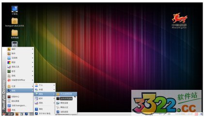 中標(biāo)麒麟桌面操作系統(tǒng) V6.0 正式版
