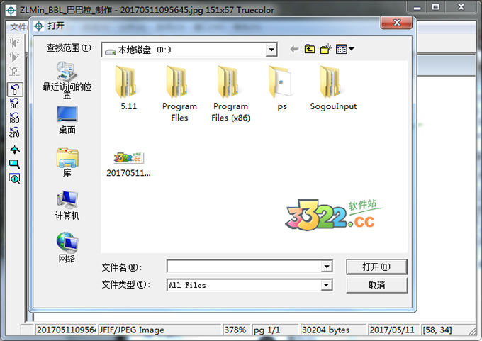 AutoVue SolidModel Pro V2021 破解免安裝版