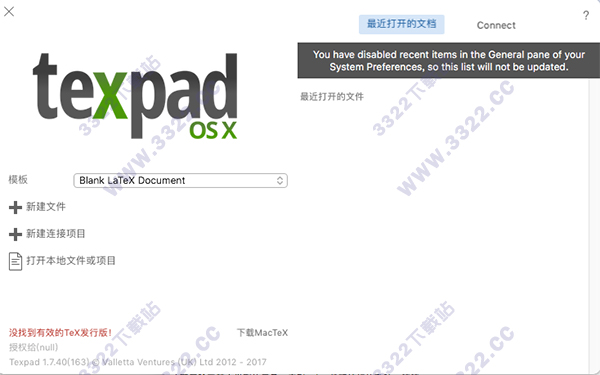 Texpad Mac版 V1.7.4 破解與注冊機(jī)