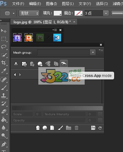 Quixel SUITE V2.1.5 破解版本及安裝教程