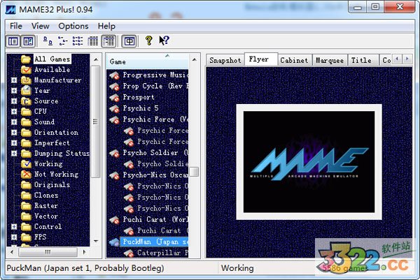 Mame模擬器 V0.94 漢化版