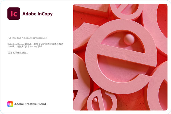 Adobe InCopy 2022 V17.3.0.61 完整版破解發(fā)布