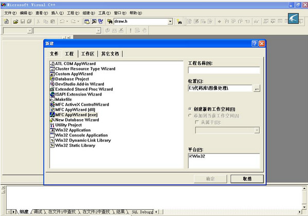 VC++6.0 中文版