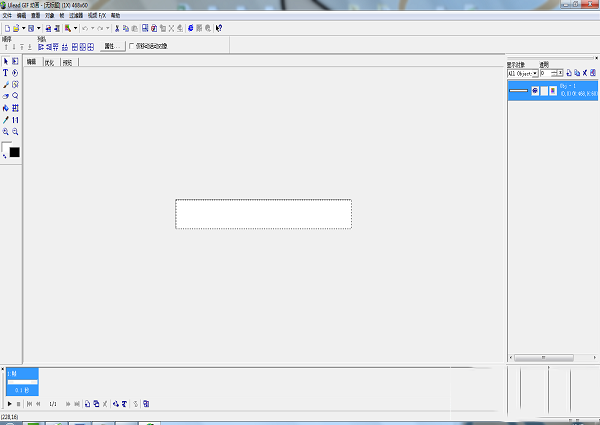Ulead GIF Animator 5.12 綠色版