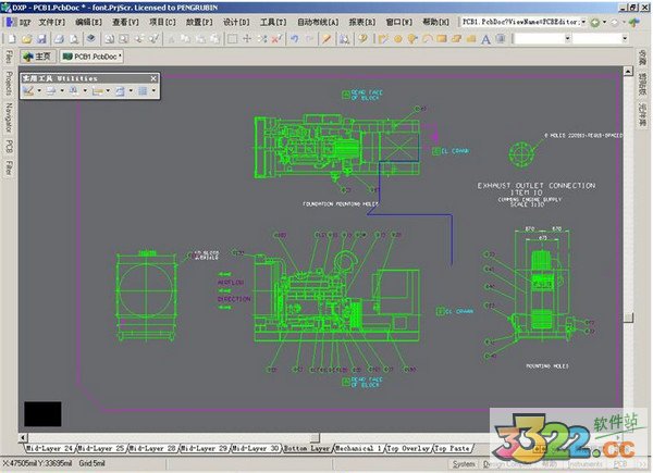 Protel DXP 2004 中文版 破解工具