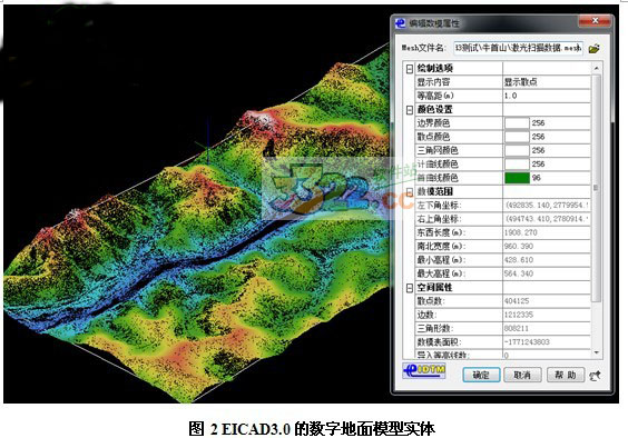 EICAD V3.0道路與立交設(shè)計(jì)軟件破解版本