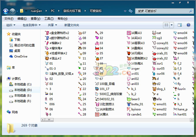 可愛風(fēng)格個(gè)性化鼠標(biāo)光標(biāo)