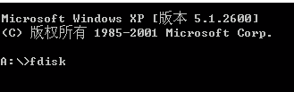 Fdisk分區(qū)工具 v2.06 綠色版