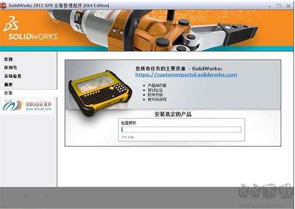 solidworks破解版免費下載