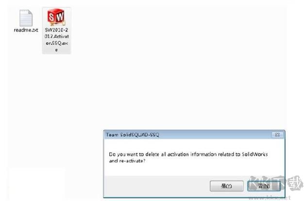 solidworks破解版免費下載