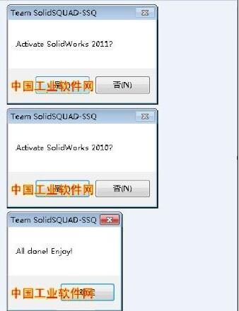 solidworks破解版免費下載