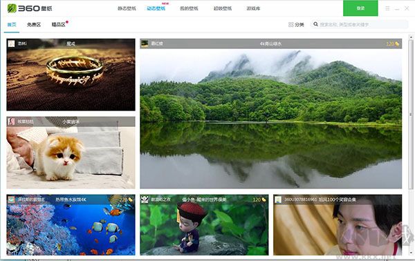 360壁紙電腦版下載