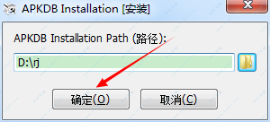apk反編譯軟件下載