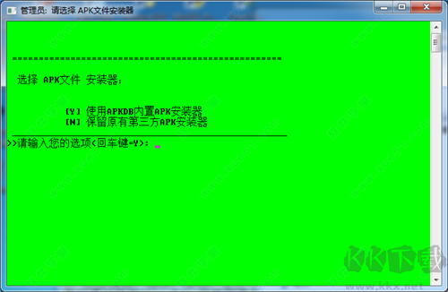apk反編譯軟件下載