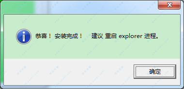 apk反編譯軟件下載