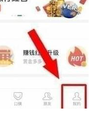 芒果TVVIP會員賬號共享版怎么取消自動續(xù)費
