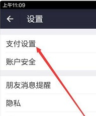 芒果TVVIP會員賬號共享版怎么取消自動續(xù)費