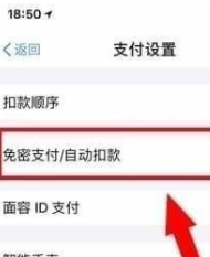 芒果TVVIP會員賬號共享版怎么取消自動續(xù)費