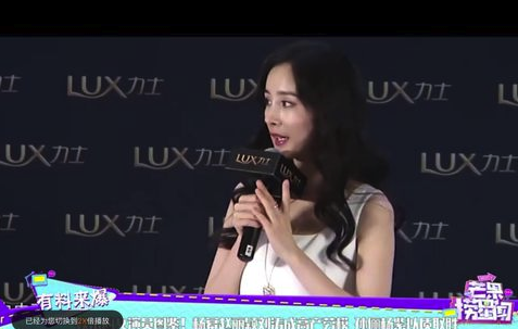 芒果TVVIP會員賬號共享版怎么倍速播放