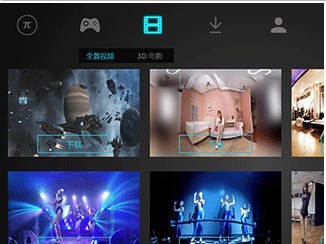 小派VR頭盔配套軟件下載