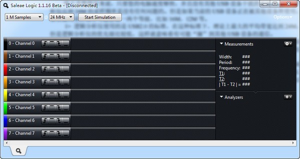 邏輯分析儀應(yīng)用軟件(Saleae Logic)
