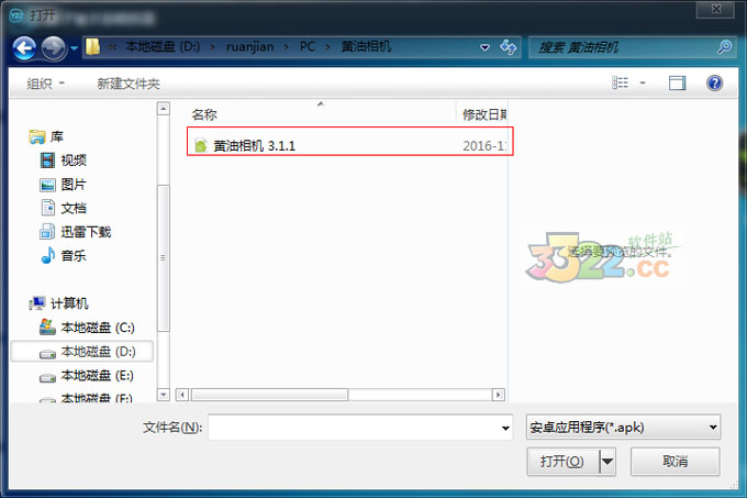 選擇數(shù)據(jù)包位置